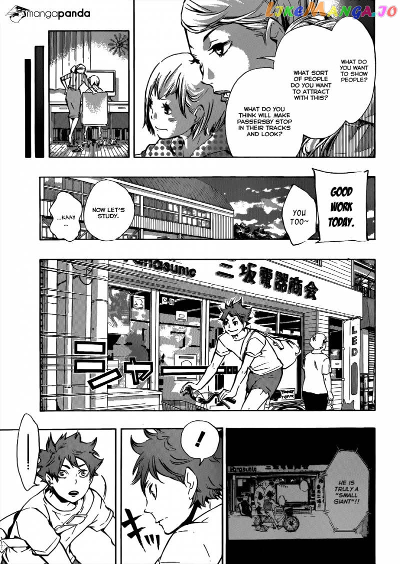 Haikyuu!!, Chapter 76 image 12